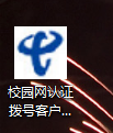 客户端
