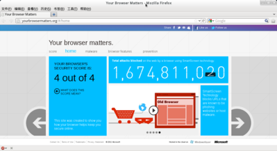 changeUserAgent.png