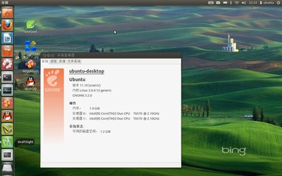 ubuntu11.04下安装