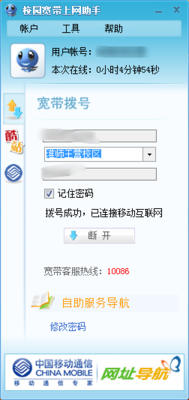 傲游截图20111017170629.png