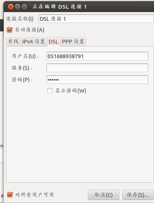 Screenshot-2011-10-18.png