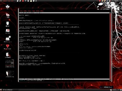 emacs -nw