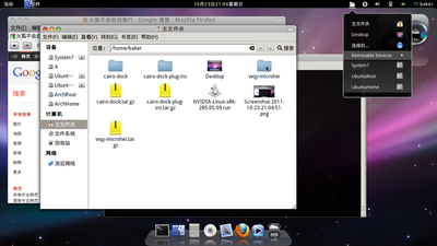 Screenshot1.png