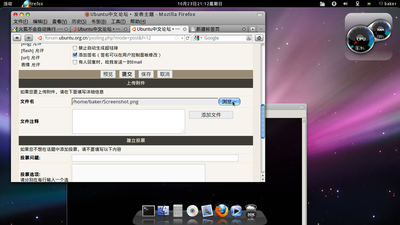 Screenshot4.png