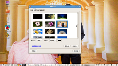 Screenshot.png