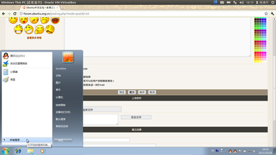 Screenshot-3.png