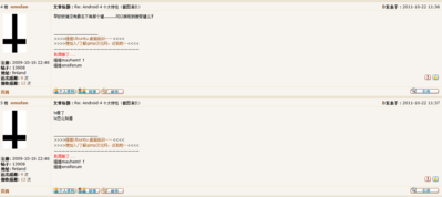 到底谁傻了？