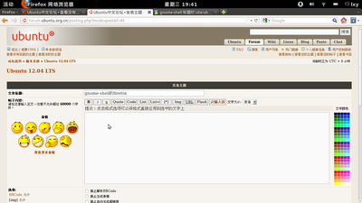firefox.png