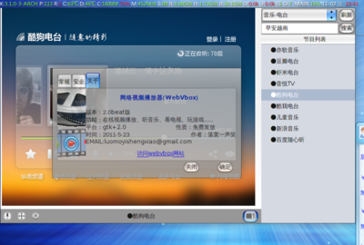 屏幕截图 - 2011年11月02日 - 23时43分41秒.png