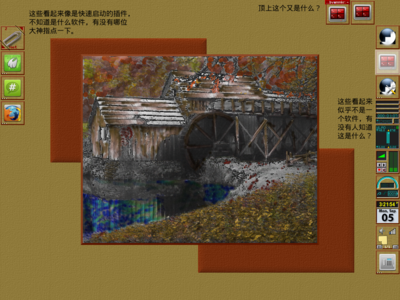 截图