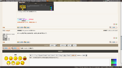 2011-11-03-233045_1366x768_scrot.png