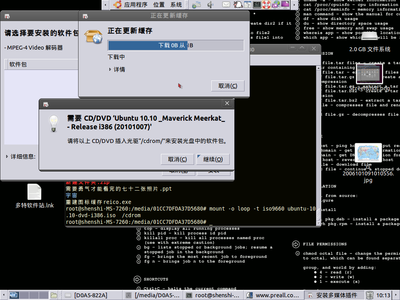 找不到DVD源.png