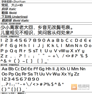 20081110_a95fcf3e17b277e8abb3MyEHzeXGypH2.png