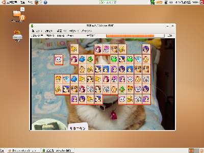 Screenshot.png