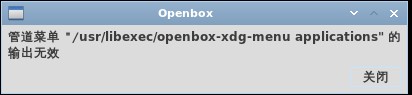 openbox.jpeg