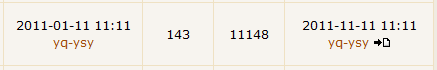 2011年11月11日11时11分
