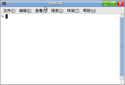 Screenshot-Terminal.png