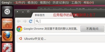 ubuntu.jpg
