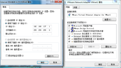 ipconfignmware1.PNG