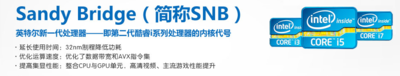 snb.PNG