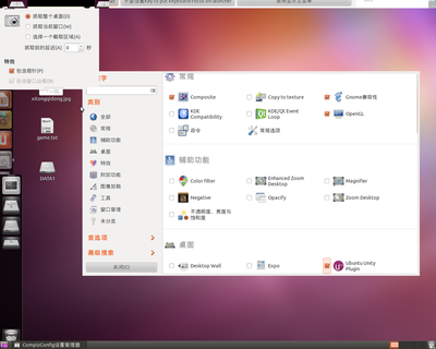 Screenshot.png