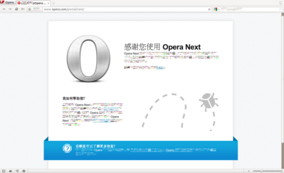 opera-1.png