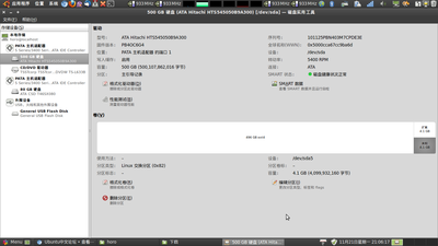Screenshot.png