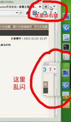 不正常的