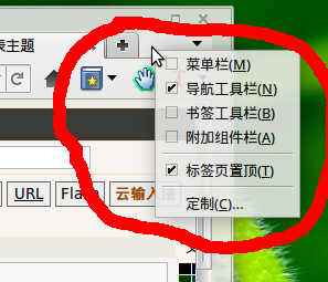 闪的应该是这个