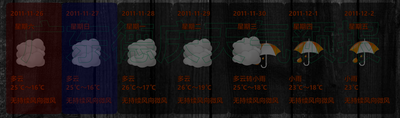 2011-11-26-092253_920x271_scrot.png