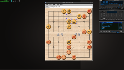 2010-05-22-091926_1360x768_scrot.png