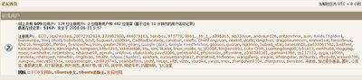 时间：2011.12.04,19:10