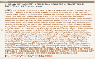 snapshot-2011-12-04-19-25-15.png