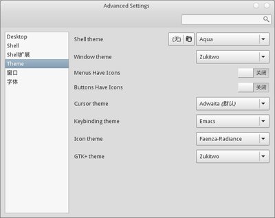 Advanced Settings_003.jpeg