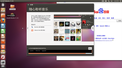 Screenshot at 2011-12-12 15_05_00.png