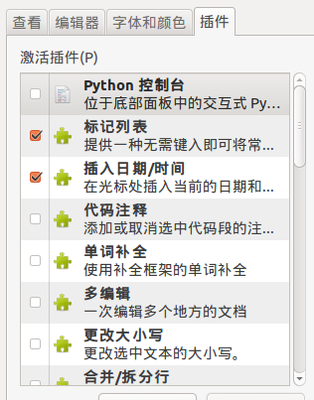 仍然找不到新安的插件。。。