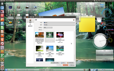 Screenshot-2011-12-15.png