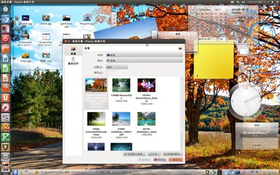 Screenshot-2011-12-15-2.jpg