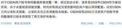 CSDN1.png