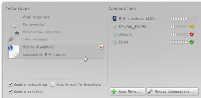Network manager in KDE.