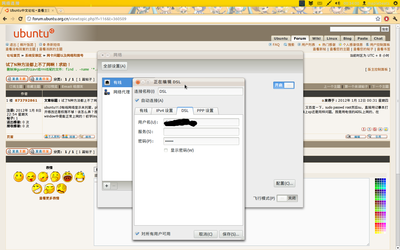 Screenshot-2012-01-12.png