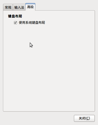 Screenshot-IBus 首选项.png