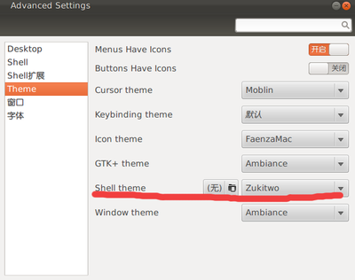 Screenshot-2012-01-26.png