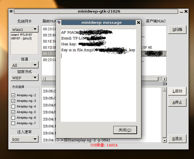 key2 (复件).png