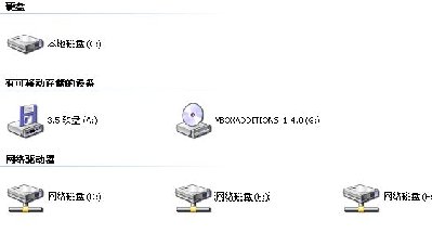 我把原来挂载在UBUNTU的／windows目录下的D、E、F三个分区（都是NTFS格式，Ubuntu下已经安装了NTFS－3G）分别做了磁盘映射。