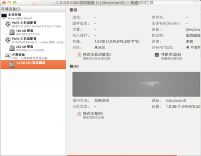 Screenshot-2012-02-03.png