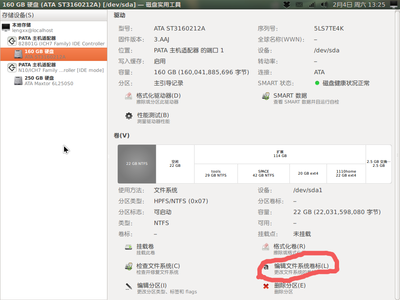 Screenshot-2012-02-04.png