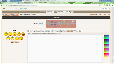 2012-02-07-193943_1366x768_scrot.png