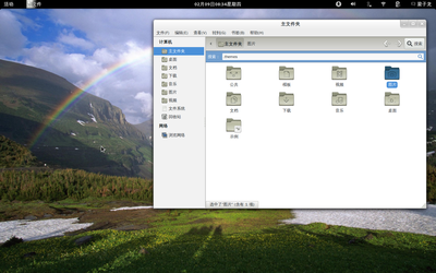 截图2