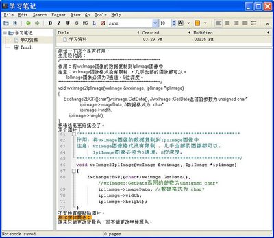 keepnote.JPG